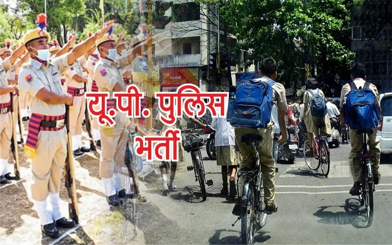 यूपी पुलिस भर्ती परीक्षा का अंतिम दिन: सुरक्षा कड़ी, आगरा में STF की बड़ी कार्रवाई